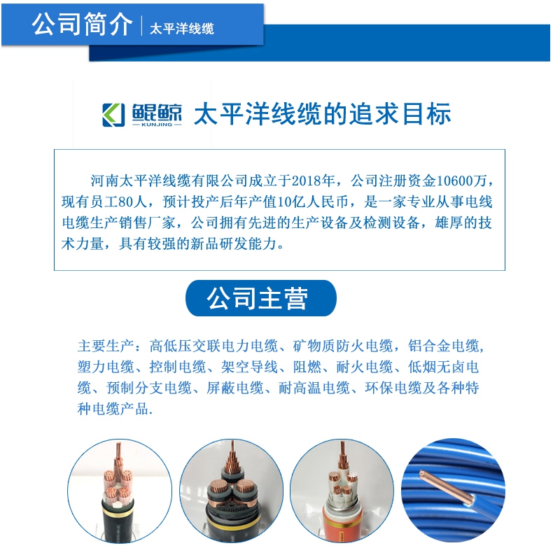 国标阻燃低压电力电缆240平方铜电缆价格