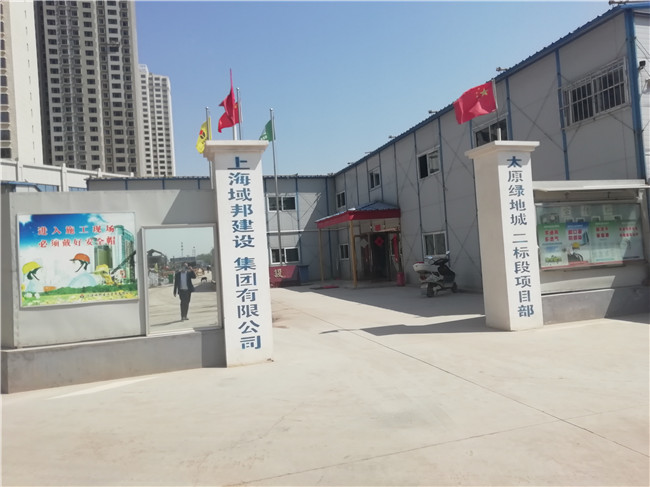 星欧娱乐线缆客户案例-上海域邦建设集团有限公司