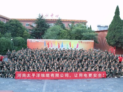 热烈祝贺第七届牛商争霸赛广东战区圆满启动