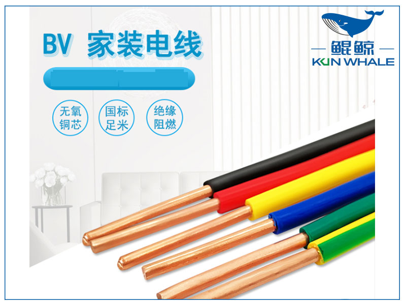 东莞电缆厂简单介绍电缆安全技术要求