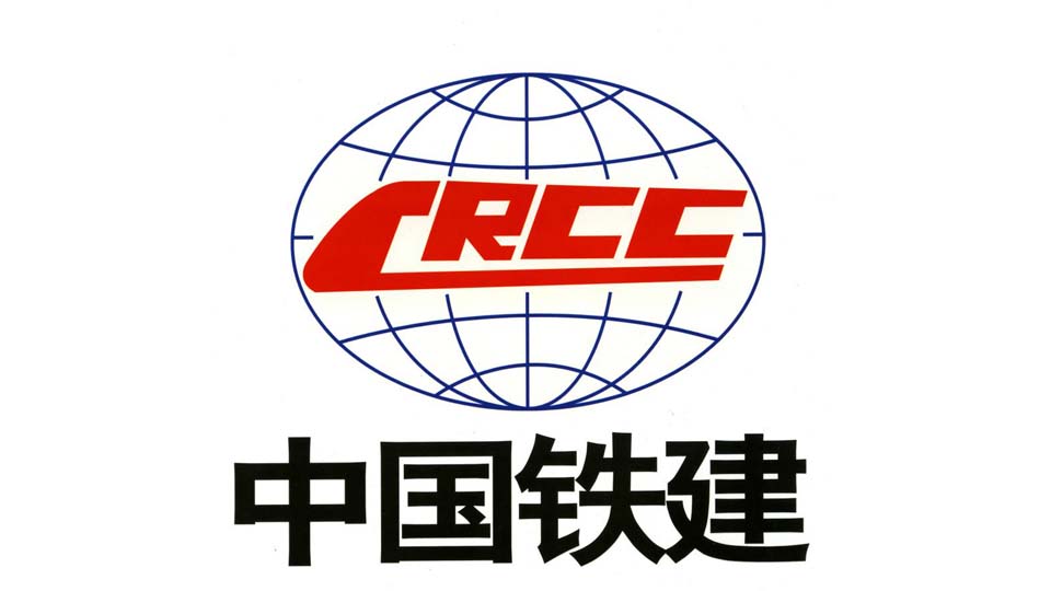 星欧娱乐线缆客户案例-中铁十八局集团有限公司