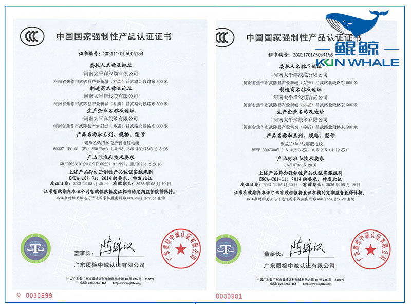 东莞电缆厂浅谈如何辨别电缆是国标电缆还是非国标电缆？