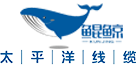 星欧娱乐线缆