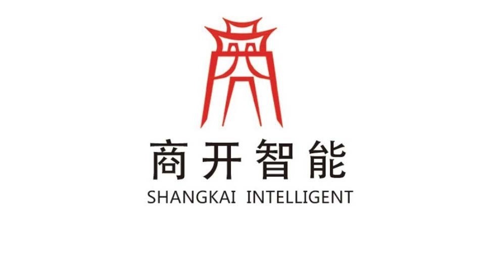星欧娱乐线缆客户案例-广东商开智能科技股份有限公司