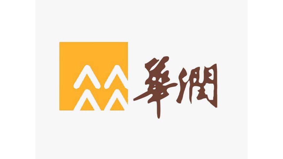 星欧娱乐线缆客户案例-华润集团