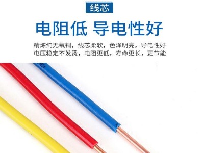 东莞电缆厂浅谈rvvp屏蔽电缆的主要功能