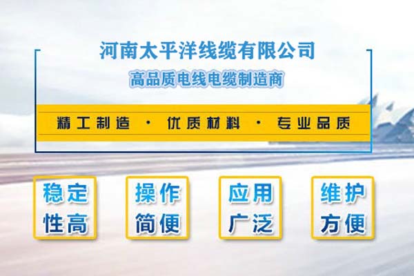 广东星欧娱乐线缆，只为消费者使用!