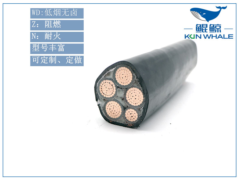 东莞电缆厂家浅谈低烟无卤电缆与矿物绝缘电缆的区别