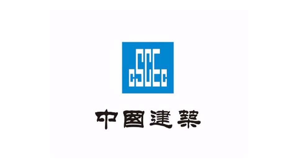 星欧娱乐线缆合作客户-中国建筑工程二局有限公司四公司
