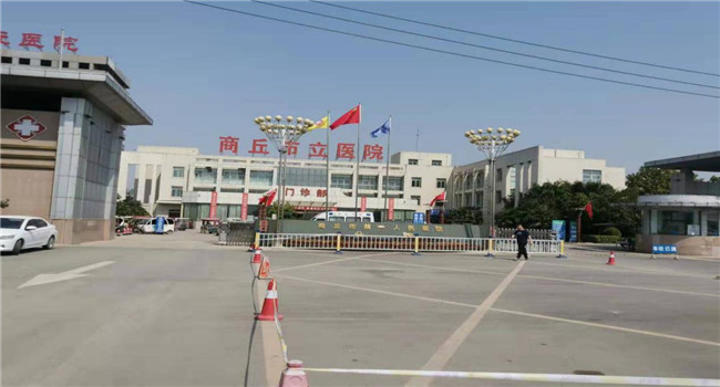 商丘市人民医院一院-星欧娱乐线缆客户案例