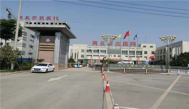 商丘市人民医院一院-星欧娱乐线缆客户案例