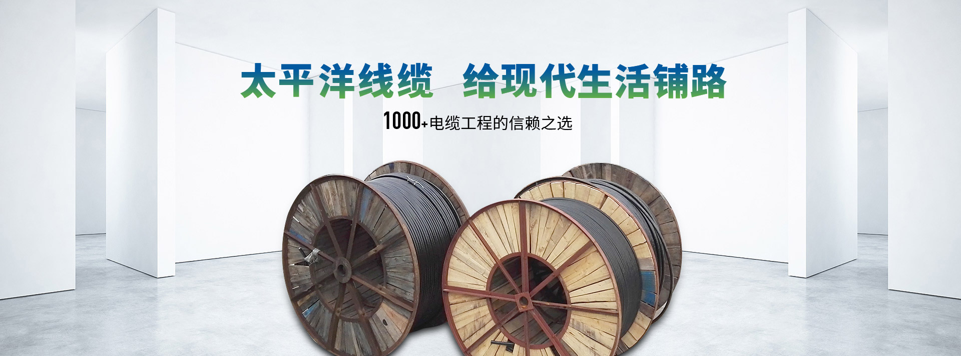 2020<i style='color:red'>电缆行业前景分析</i>：电缆厂家迎来发展新机遇