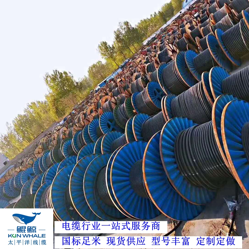 东莞电缆厂家给您最新的电线电缆价格