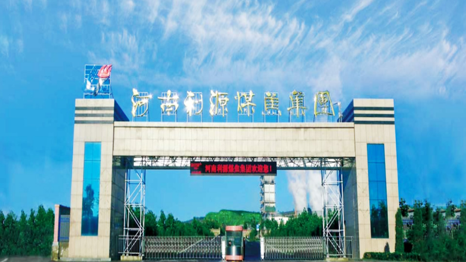 广东利源集团-星欧娱乐线缆客户案例