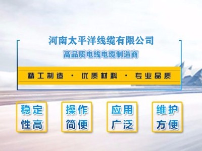 电线电缆检测常见不合格项目