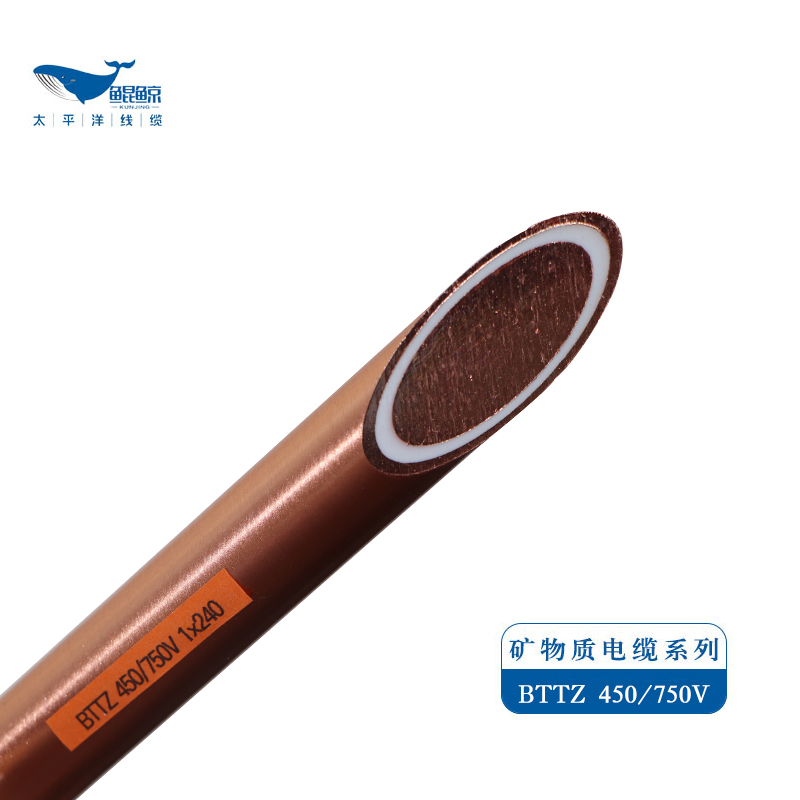 东莞电缆厂浅谈矿物绝缘电缆的特点