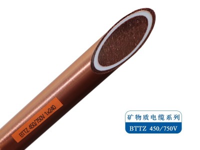 东莞电缆厂浅谈矿物绝缘电缆的特点