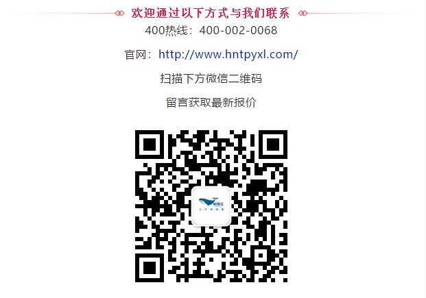 广东星欧娱乐线缆联系方式