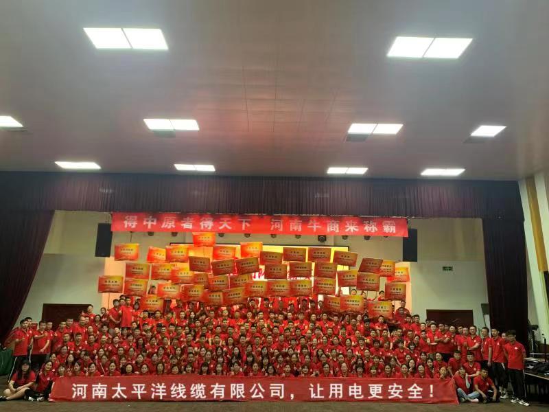 热烈祝贺第七届牛商争霸赛广东战区圆满启动