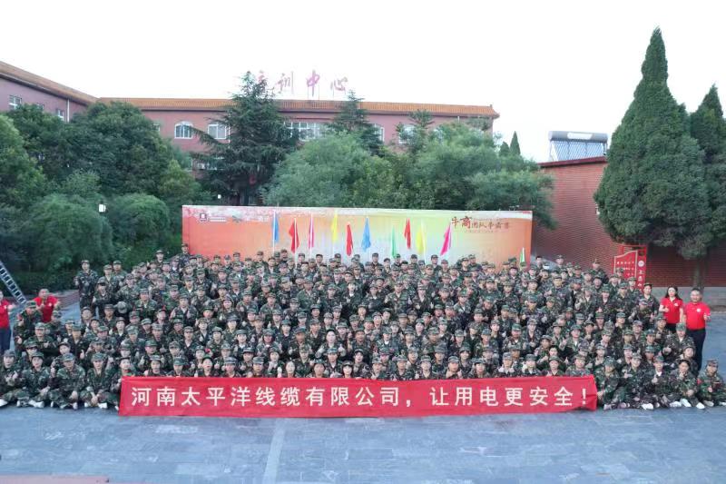 热烈祝贺第七届牛商争霸赛广东战区圆满启动