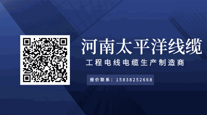高杆灯电缆厂家