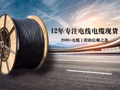 广东星欧娱乐线缆关于复工的通知
