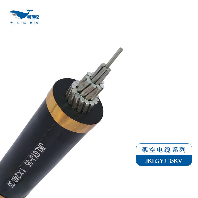 广东电缆厂家架空线-架空电缆规格型号介绍