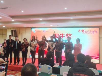 第六届牛商争霸赛广东星欧娱乐线缆载誉而归