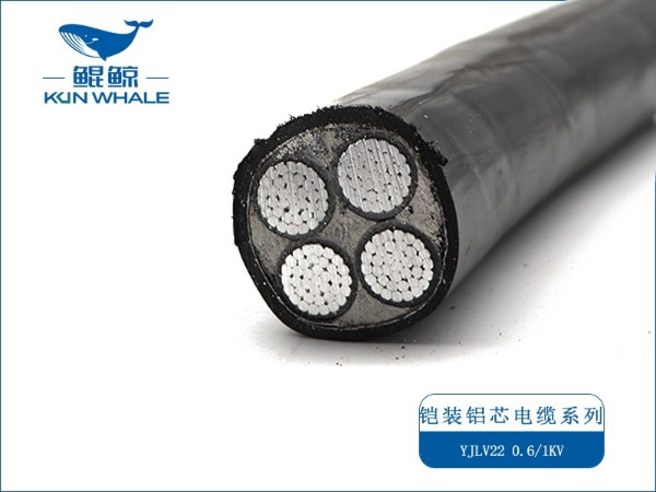 东莞电缆厂YJLV22-3x185+1x95铝芯电缆价格